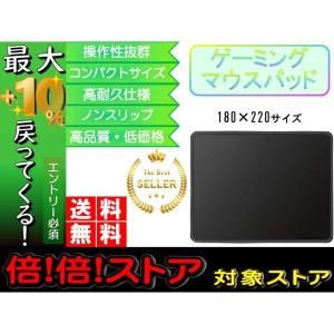 マウスパッド おしゃれ 薄い かっこいい おすすめ