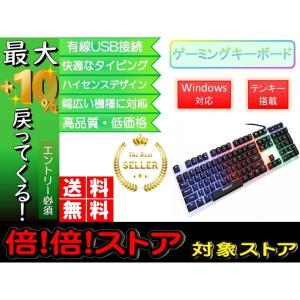 ゲーミングキーボード キーボード テンキー付き かっこいい おしゃれ おすすめ 安い最新 人気 PC 黒色 有線 ランキング 高性能 keyboard