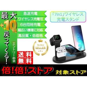 ワイヤレス充電器 iPhone android apple おしゃれ おすすめ かわいい スタンド watch airpods qi charging