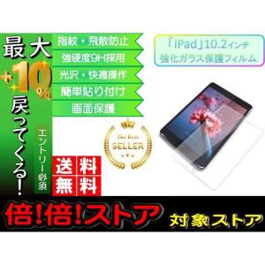 音ゲー タブレット液晶保護フィルム の商品一覧 スマホ タブレットアクセサリー 周辺機器 スマホ タブレット パソコン 通販 Yahoo ショッピング