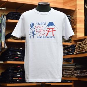 Denime（ドゥニーム） SHINS社製ストックモデル 別珍 × キルティング