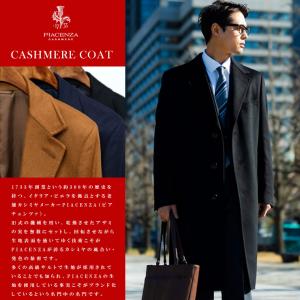 カシミヤ100％ チェスターコート 無地 シングル BLACK メンズ ビジネス