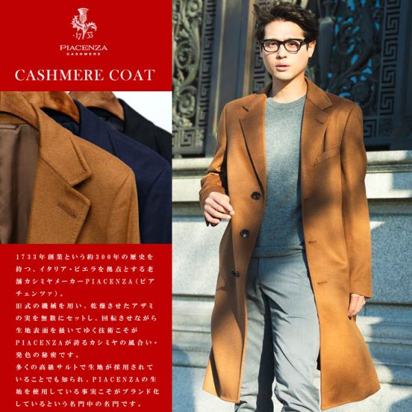 チェスターコート カシミヤ100％ 無地 シングル BEIGE メンズ ビジネス アウター フォーマ...