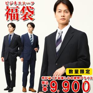 メンズビジネススーツA4,A5,A6,A7,AB4,AB5,AB6,AB7,BB4,BB5,BB6 メンズビジネススーツA4,A5,A6,A7,AB4,AB5,AB6,AB7,BB4,BB5,BB6
