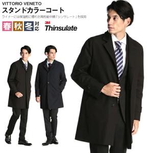 シンサレートコート メンズファッション の商品一覧 ファッション 通販 Yahoo ショッピング