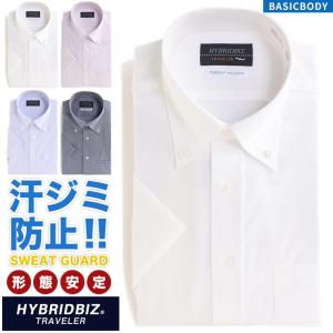 半袖 ワイシャツ メンズ ビジネス 紳士 汗染み防止 超形態安定 綿100％ ボタンダウン BASICBODY Yシャツ 涼感 クールビズ HYBRIDBIZ｜m-sakazen