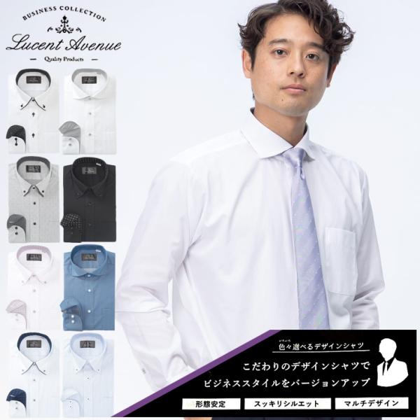 在庫処分価格 返品交換不可 ワイシャツ 長袖 メンズ ビジネス 紳士 形態安定 無地 ホリゾンタル ...