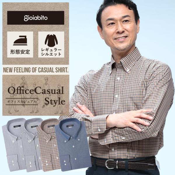 ワイシャツ 長袖 形態安定 ノーアイロン ボタンダウン レギュラーシルエット ノンアイロン メンズ ...