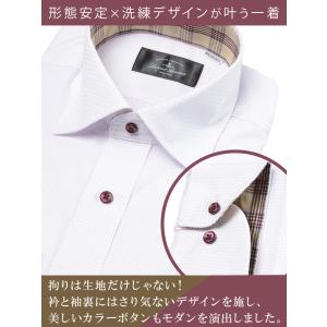 ワイシャツ 長袖 ワイドカラー 袖裏デザイン ...の詳細画像1