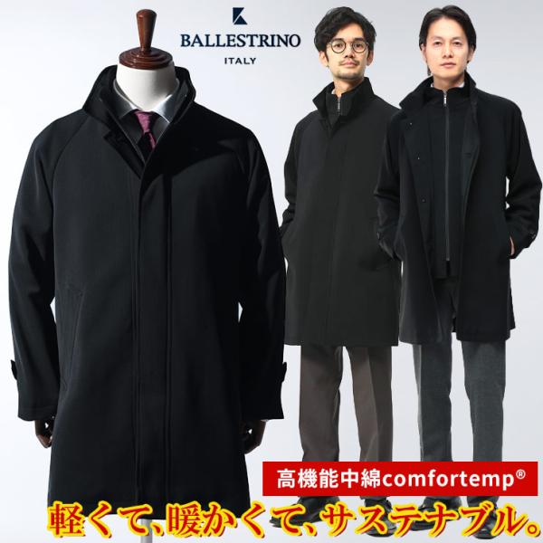 スタンド コート メンズ ビジネス 紳士 撥水 ライナー付き フルジップ アウター シングル 防寒 ...