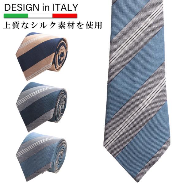 在庫処分価格 返品交換不可 ネクタイ メンズ ビジネス 紳士 DESIGNINITALY シルク ス...