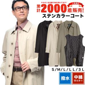 メンズショップサカゼン 春夏 スプリングコート コート Yahoo ショッピング