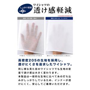 ワイシャツ 長袖 メンズ ビジネス 紳士 形態...の詳細画像3