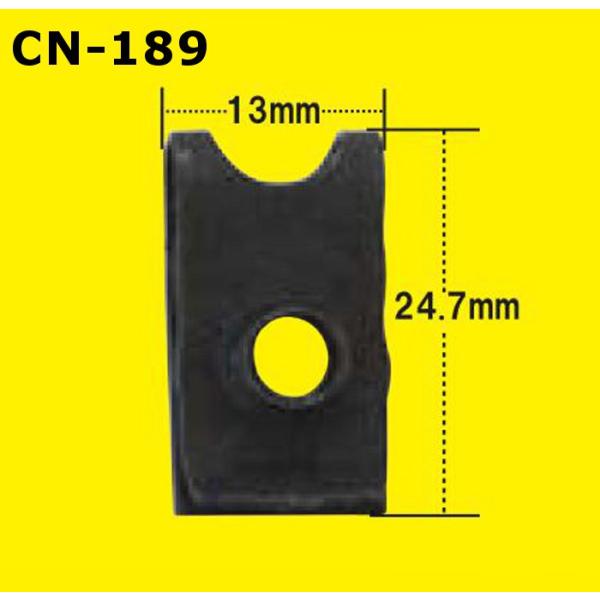 日産内張クリップ50入  01241-00011
