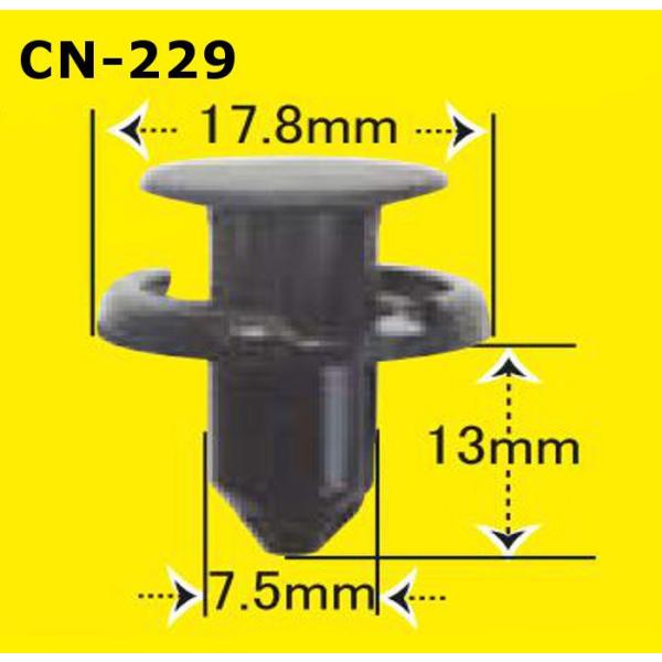 日産内張クリップ10入　トランクサイド/フロアトリム/Rトリム/オーデイオ