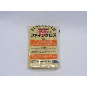 ファインクロス#205 : 松山整備用具センターYahoo!店 - 通販 - Yahoo