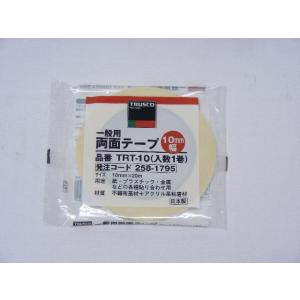 一般用両面テープ TRT-10 (10mm×20m)