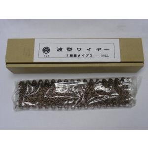 ガスシールドアーク溶接用ソリッドワイヤ YM-45MT(0.8mm) : 松山整備