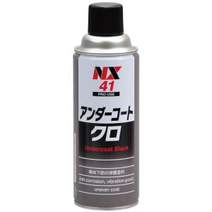 NX41　アンダーコート　クロ