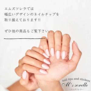 ネイルチップ ショート ロング ジェルネイル ...の詳細画像5