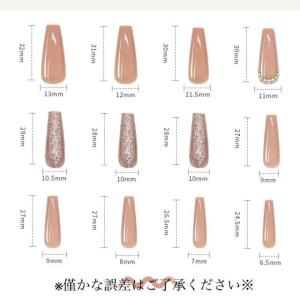 ネイルチップ ロング ベージュ ジェルネイル ...の詳細画像3