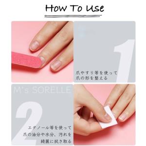 ネイル グミシール ネイルチップグミ ネイルシ...の詳細画像2