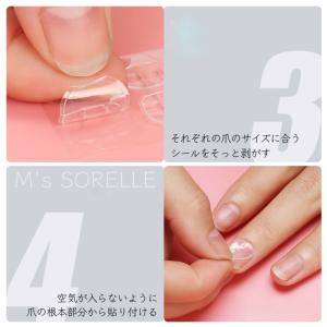 ネイル グミシール ネイルチップグミ ネイルシ...の詳細画像3