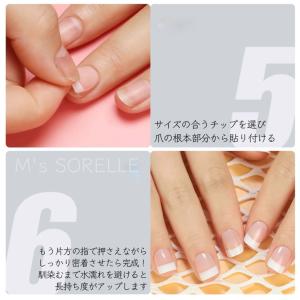 ネイル グミシール ネイルチップグミ ネイルシ...の詳細画像4
