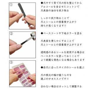 ネイルシール 硬化 不要 貼るだけ ネイルシー...の詳細画像5