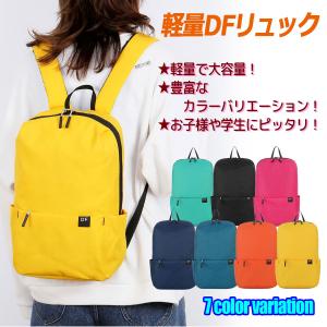リュック 子供 キッズ レディース 女性 学生 通学