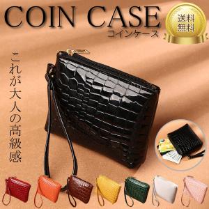 ミニ財布 レディース コインケース クロコ柄 ワニ柄