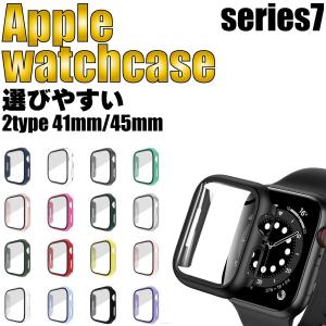 アップルウォッチ カバー 防水 ケース 保護 apple watch 7 Series7 41mm 45mm 一体型 保護ケース 耐衝撃
