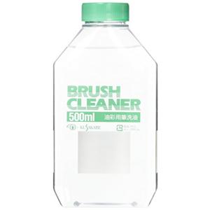 クサカベ 画用液 ブラッシクリーナー 500ml