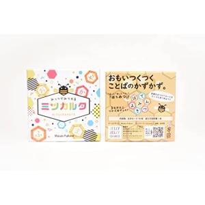 JELLYJELLYGAMES ミツカルタ 2...の詳細画像5