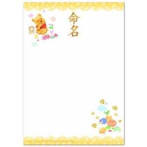 マルアイ ディズニー 命名紙 IJ命名用紙 A4 ベビープー