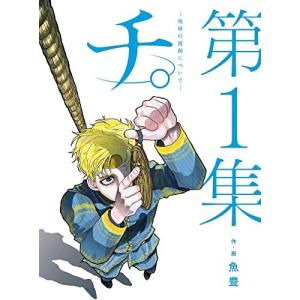 大人におすすめの面白い漫画人気ランキング50選 完結作品や21年話題のものも セレクト Gooランキング