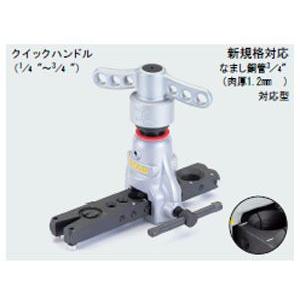 新品】TA550HB フレアツール TASCO ◇TASCO (タスコ) フレアツール