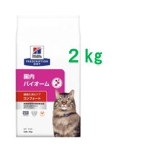 ヒルズ r/d チキン 体重減量 猫用 特別療法食 キャットフード