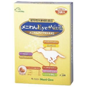 リーチペット 10粒×12シート（120粒）犬 猫 僧帽弁閉鎖不全症 脳梗塞
