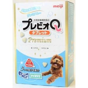 リーチペット 10粒×12シート（120粒）犬 猫 僧帽弁閉鎖不全症 脳梗塞