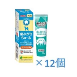 いなば 歯みがきちゅ〜る とりささみ　犬用　動物病院専用ちゅ〜る　12本セット｜m-way
