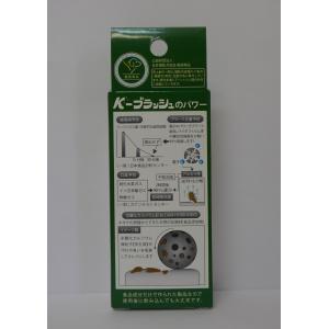 K-ブラッシュL 30ml スプレータイプ (...の詳細画像2