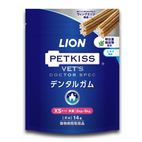 LION PETKISS ベッツドクタースペック デンタルガム XSサイズ 14本入 （犬用歯磨きガ...