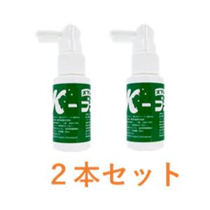 K−ブラッシュL   30ml ×2本セット スプレータイプ　　(口腔ケア　マウスケア　歯磨き　歯茎　ケア　抗菌　歯周病　口臭　犬　猫　)｜m-way