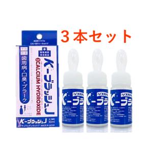 K−ブラッシュJ   30ml ×3本セット ジェルタイプ　(口腔ケア　マウスケア　歯磨き　歯茎　ケア　抗菌　歯周病　口臭　犬　猫　)｜m-way
