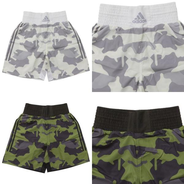 adidas ボクシング トランクス プロ 迷彩カラー ADISMB03CAMO //ボクシング ウ...