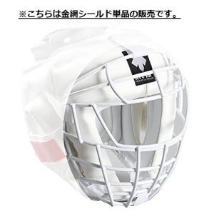 金網 面シールド //ニュー金網DX　金網DX　ヘッドガードDX　取付可能　金網のみ　POINT＆KO　ポイント＆