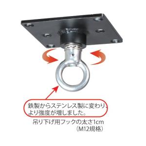 ISAMI サンドバッグベース金具 12×12×9cm 日本製 ステンレス