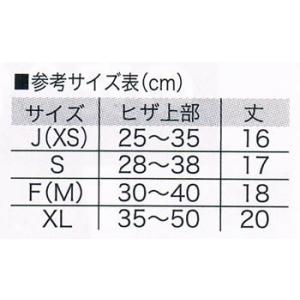 ISAMI ニーガード 膝サポーター L-11...の詳細画像2