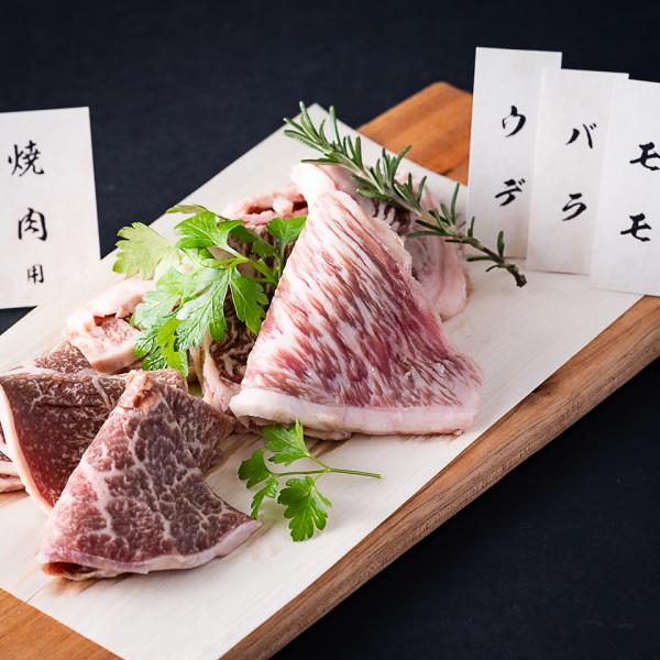 北海道黒毛和牛一頭買い： ウデ・モモ・バラ　ミックス焼肉　200g x2（北海道倶知安やまだ黒毛和牛...